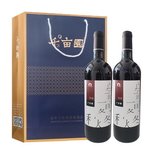 千亩园四季干红葡萄酒13度2瓶/盒