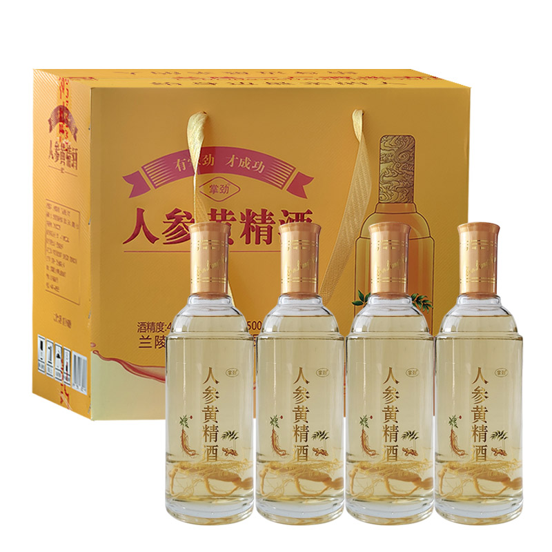 掌劲人参黄精酒42度4瓶兰陵一厂