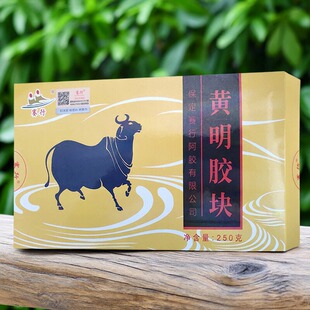 赛行阿胶黄明胶块250克/盒纸盒装