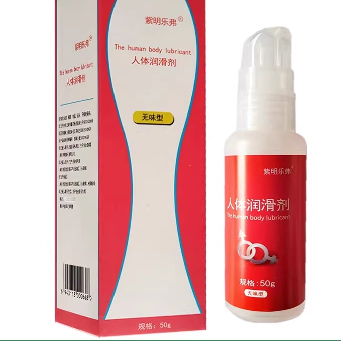 紫明乐弗人体润滑剂无味型50g/盒买二送一买3送2