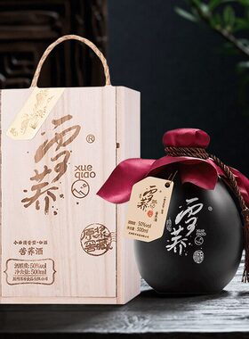 雪荞经典X5白酒洞藏原浆苦荞酒