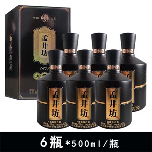 孟井坊1672浓香型53度500ml*6瓶