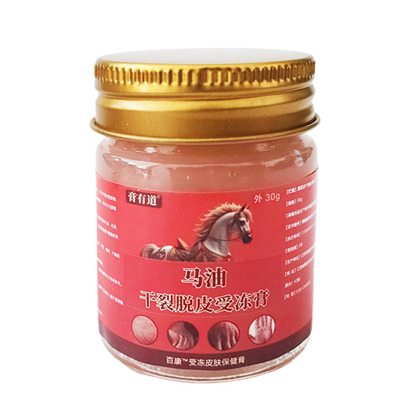 膏有道马油干裂脱皮受冻膏30g/瓶