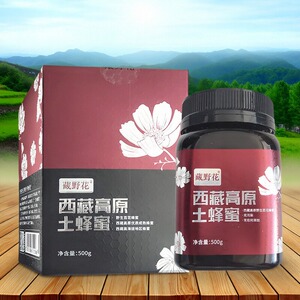 藏野花西藏高原土蜂蜜