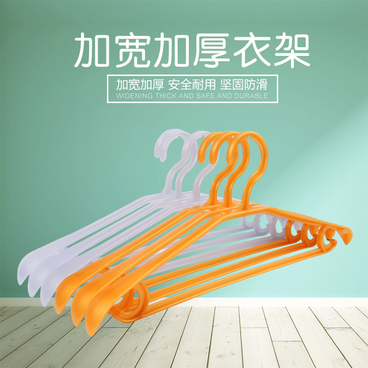护肩防滑挂子晾晒干湿无痕衣架