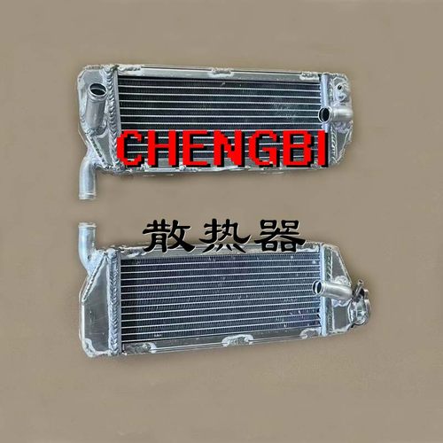 KTM 640 660摩托车水箱总成 26MM 高性能散热器 加厚水箱