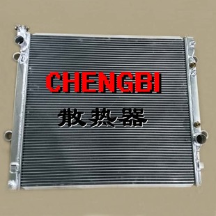 雷克萨斯GX470 GX460全铝水箱 加厚水箱 原装位 高性能散热器