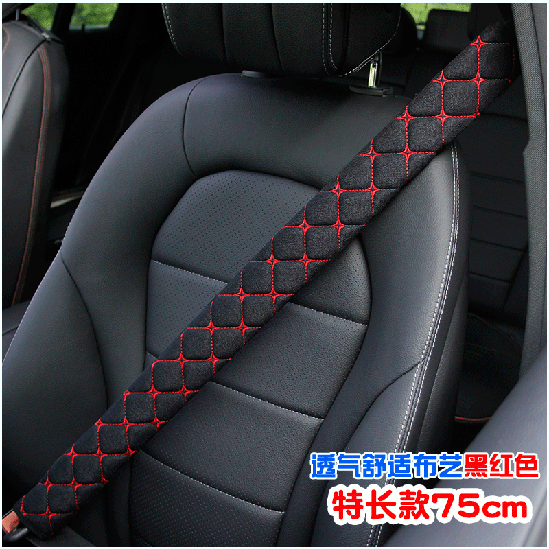 陕汽德龙f3000装饰配件l3000/f2000驾驶室内改装内饰安全带护肩套