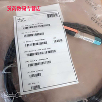 Cisco's new sfp-h10gb-cu5m 10 Gigabit fiber jumper module interface card