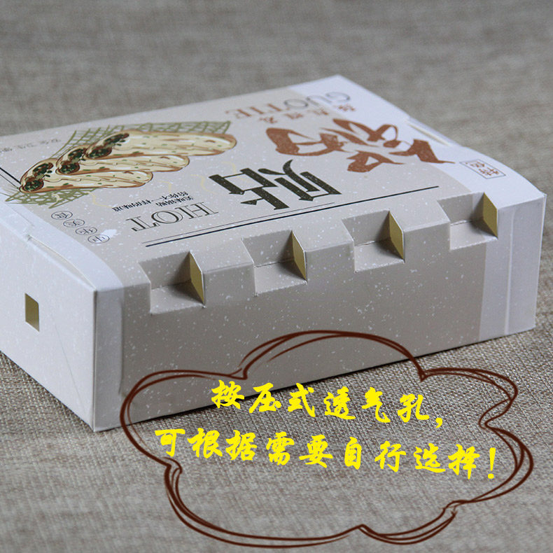 降解一次性外卖锅贴煎饺餐盒商用打孔透气纸质水煎包打包盒子定制,餐饮具,一次性餐盒,淘宝优惠券,粉丝福利购,淘宝优惠卷