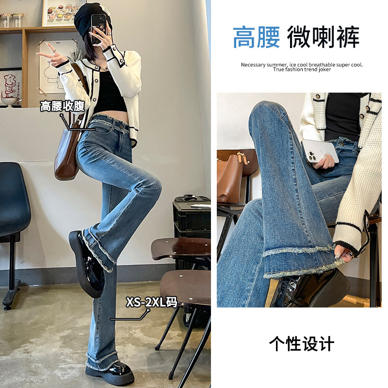毛边微喇牛仔裤女2025春季新款