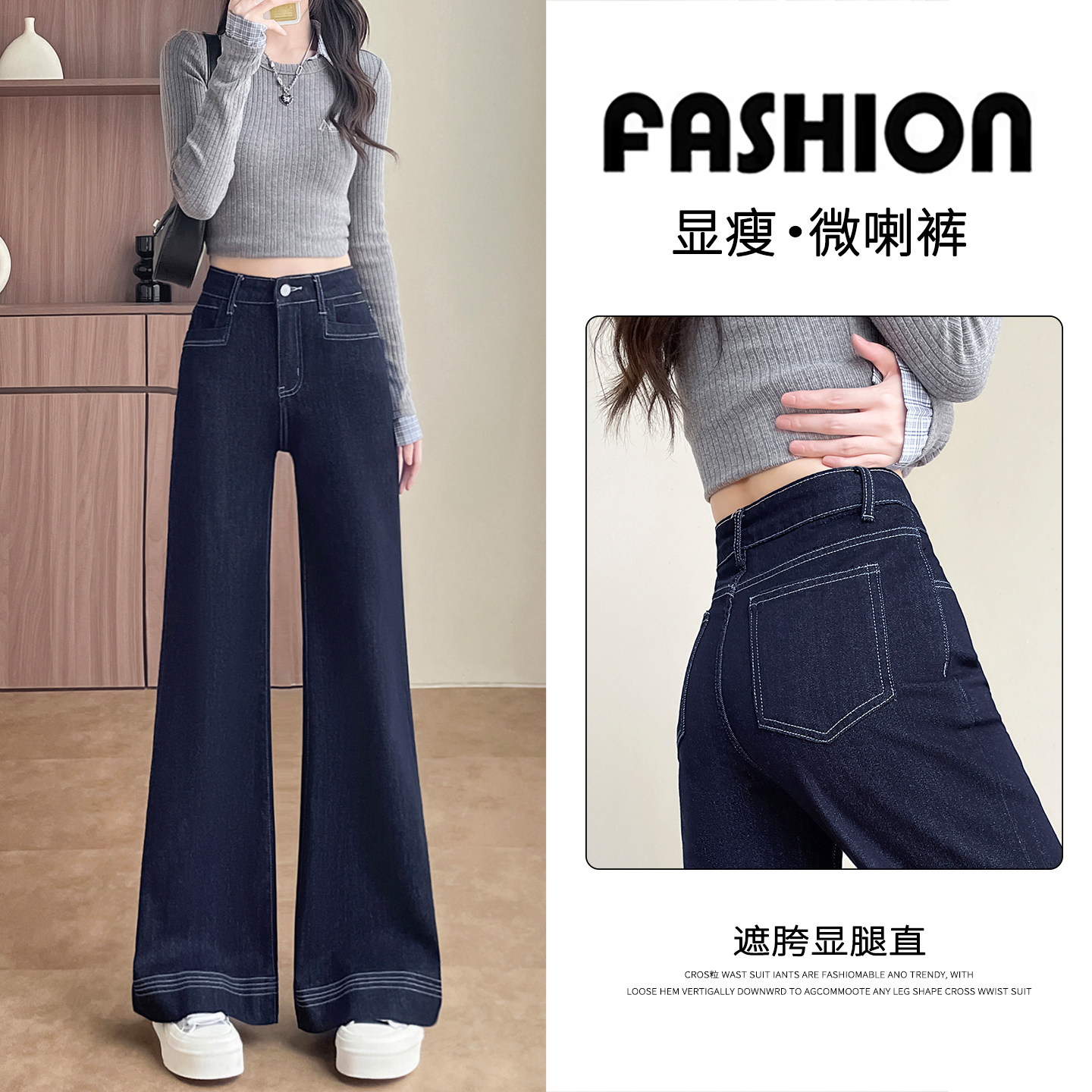 丹宁色美式微叭牛仔裤女春季2026新款高腰显瘦设计感阔腿拖地裤 - 实物图
