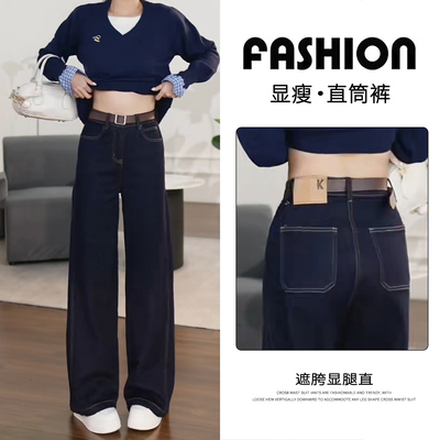 丹宁蓝高腰阔腿牛仔裤女秋冬