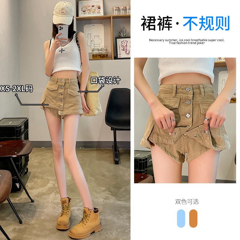 卡其色开叉高腰牛仔裙裤女夏季2025年新款设计感显瘦a字工装短裤