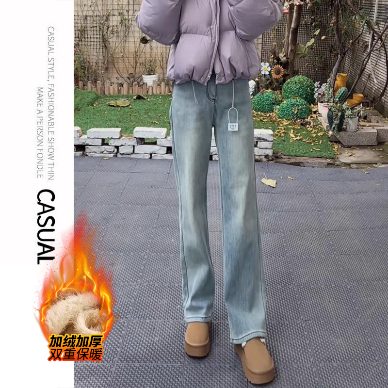 加绒窄版直筒牛仔裤女2025春季