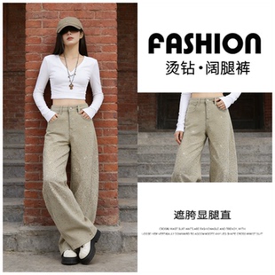 blingbling烫钻弯刀阔腿牛仔裤女2026年春季新款宽松显瘦拖地神裤