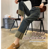 小个子烟管裤 水泥灰八九分小直筒牛仔裤 高腰春装 新款 女2026年春季