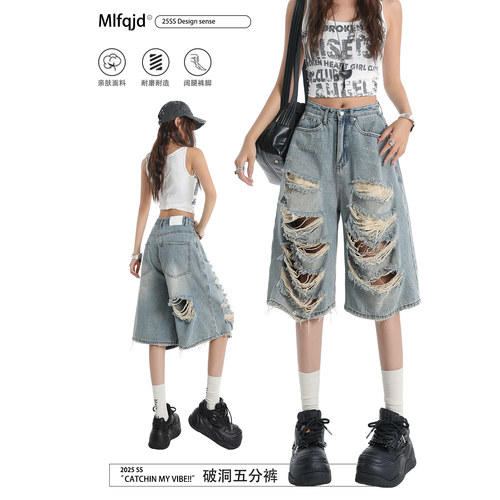 美式破洞五分牛仔裤女夏薄款