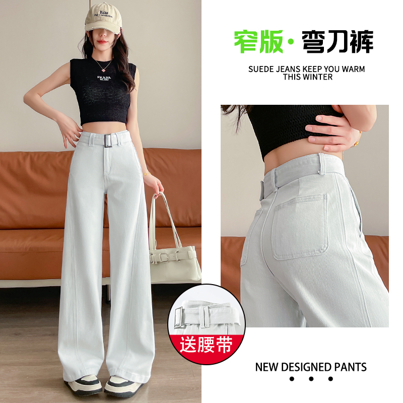 月光灰窄版阔腿牛仔裤女2025夏季