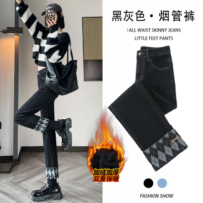 黑灰色烟管牛仔裤女高腰卷边