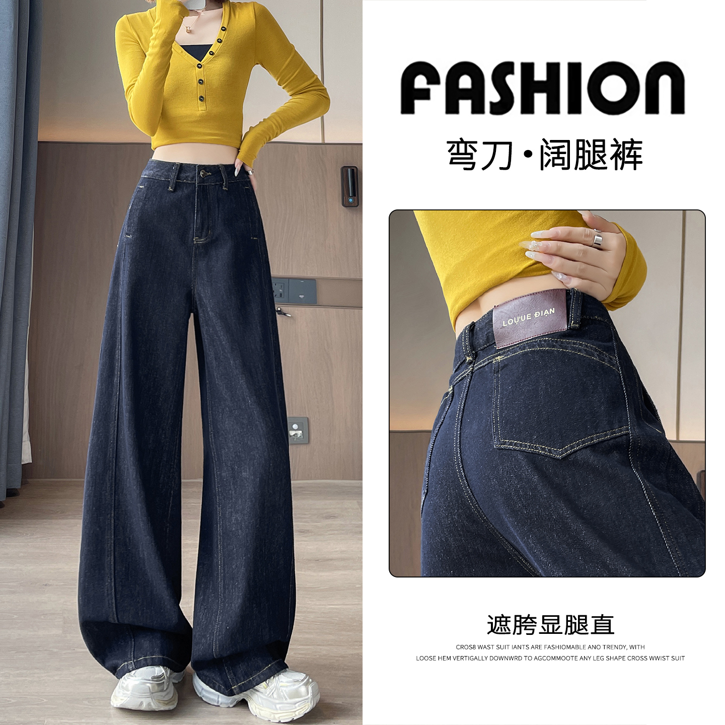 阔腿牛仔裤女秋冬季2025年新款