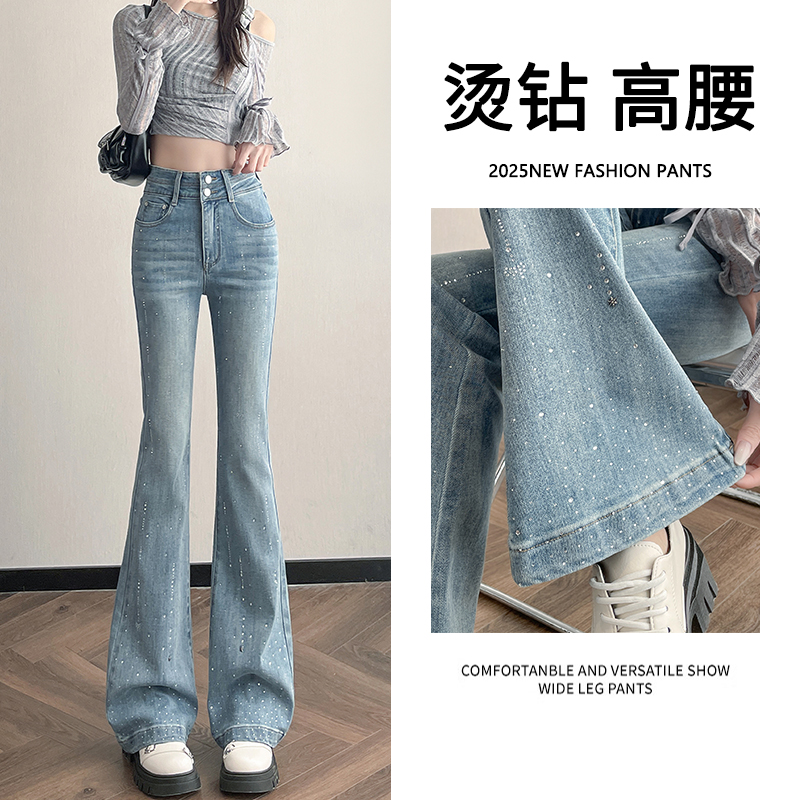 烫钻微喇牛仔裤女秋冬2025新款