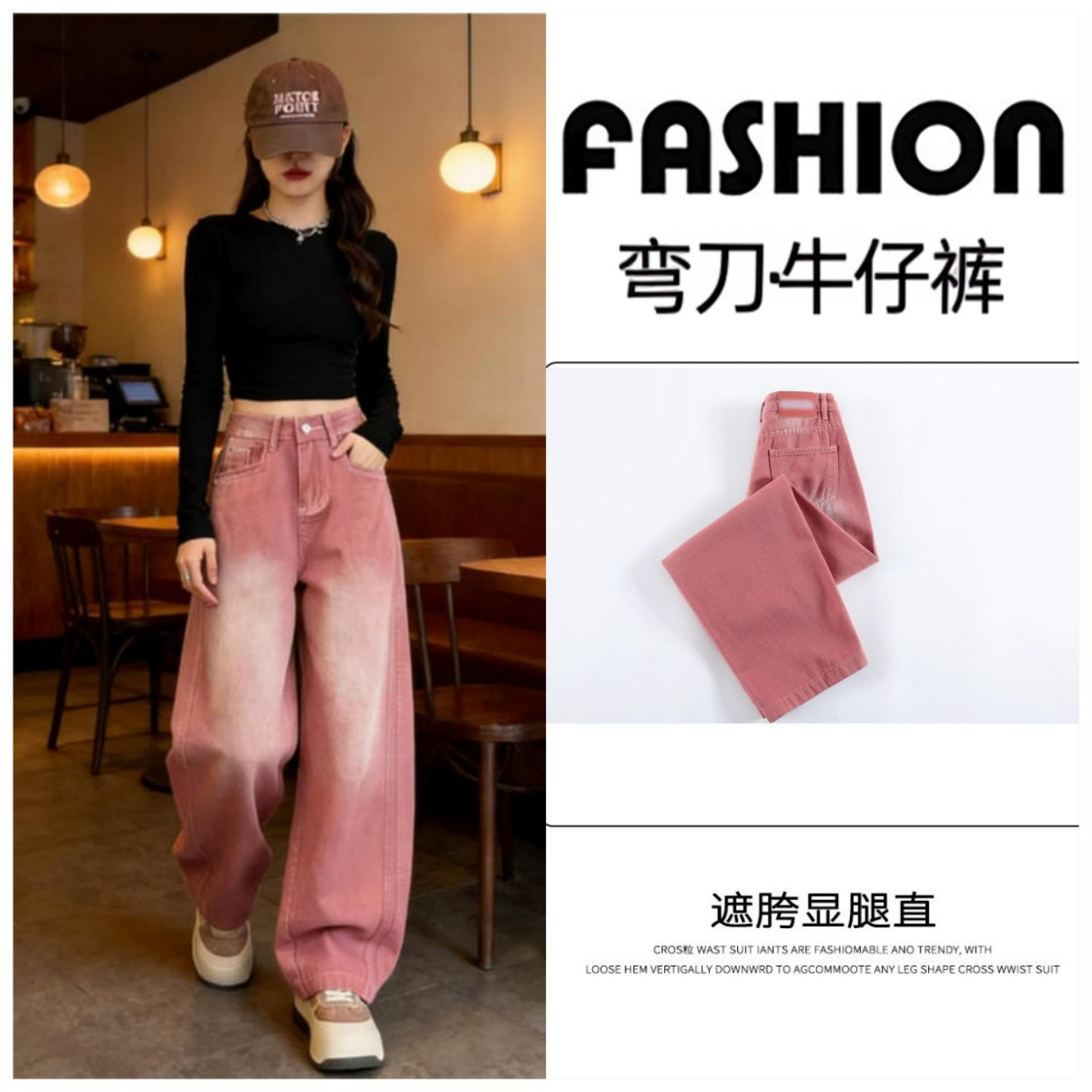 弯刀阔腿牛仔裤女2026年春季新款高腰显瘦拖地裤直筒垂坠感慵懒风,女装/女士精品,牛仔裤,淘宝优惠券,粉丝福利购,淘宝优惠卷