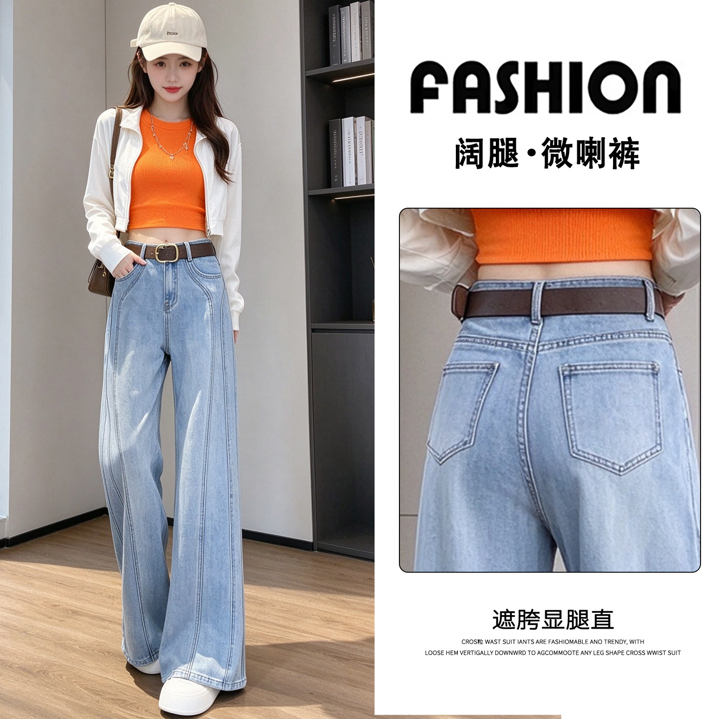 浅蓝色阔腿微喇牛仔裤女2026秋冬款高腰梨形身材遮胯显腿直筒喇裤