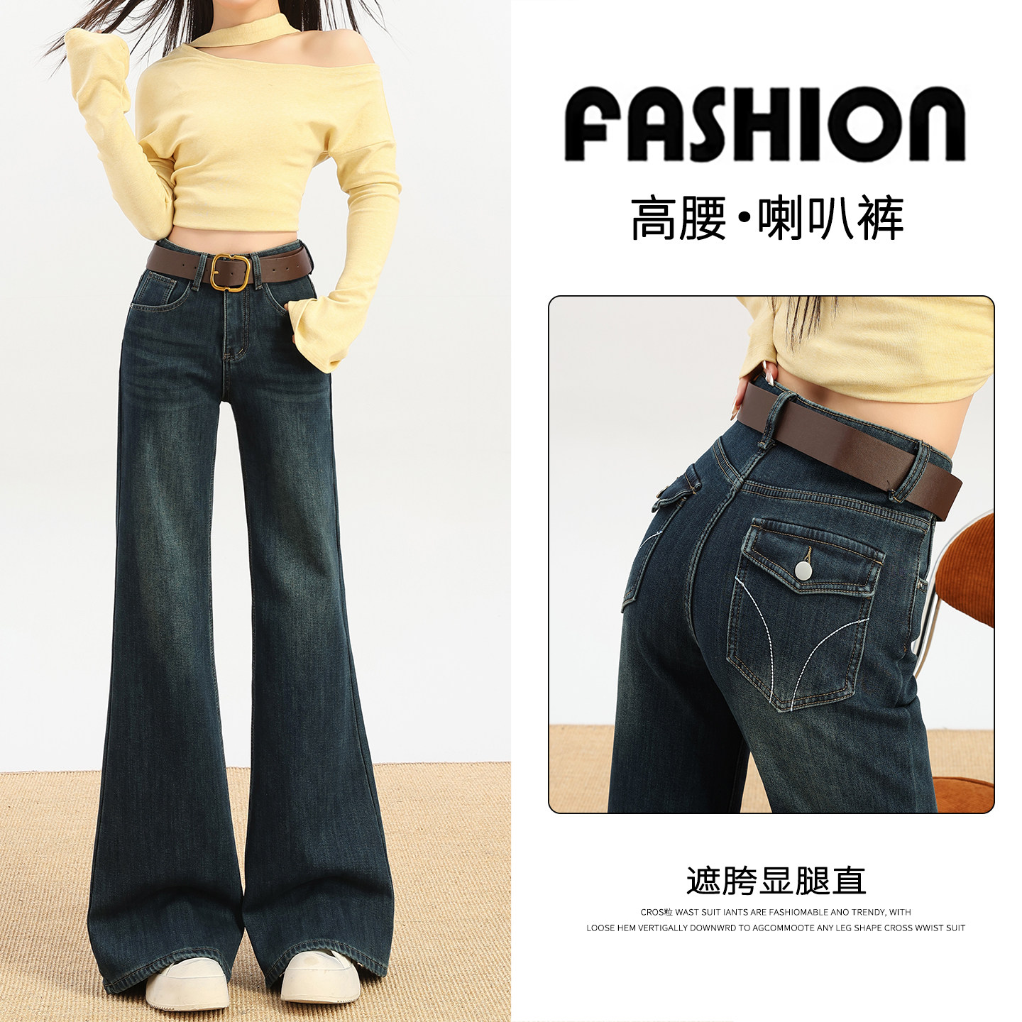 宽松遮胯阔腿牛仔裤女春季2026年新款梨形身材胖MM高腰微喇拖地裤,女装/女士精品,牛仔裤,淘宝优惠券,粉丝福利购,淘宝优惠卷