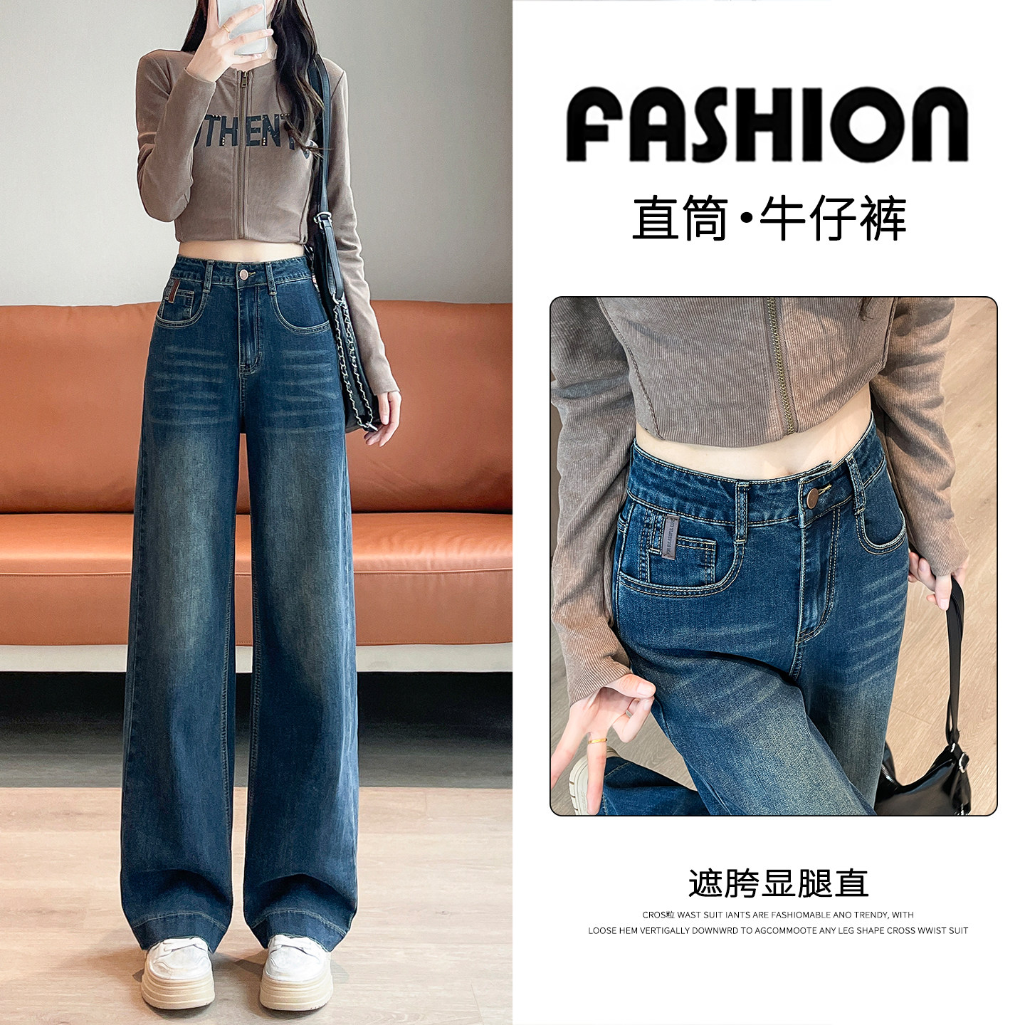 小个子直筒牛仔裤女春季2026新款美式复古高腰弹力九分窄版阔腿裤,女装/女士精品,牛仔裤,淘宝优惠券,粉丝福利购,淘宝优惠卷