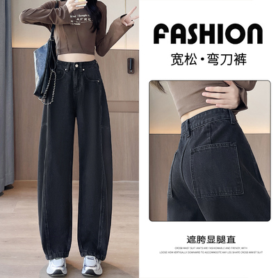 黑灰色高腰阔腿牛仔裤女加绒
