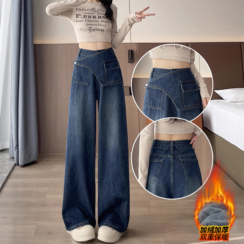 复古假两件阔腿牛仔裤女秋冬