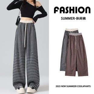慵懒松弛感宽松垂感休闲弯刀裤 女秋冬2025新款 复古格子阔腿裤 美式