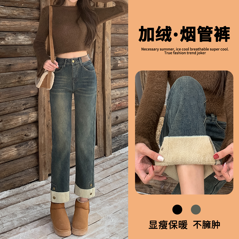 今年流行爆款烟管牛仔裤女秋冬