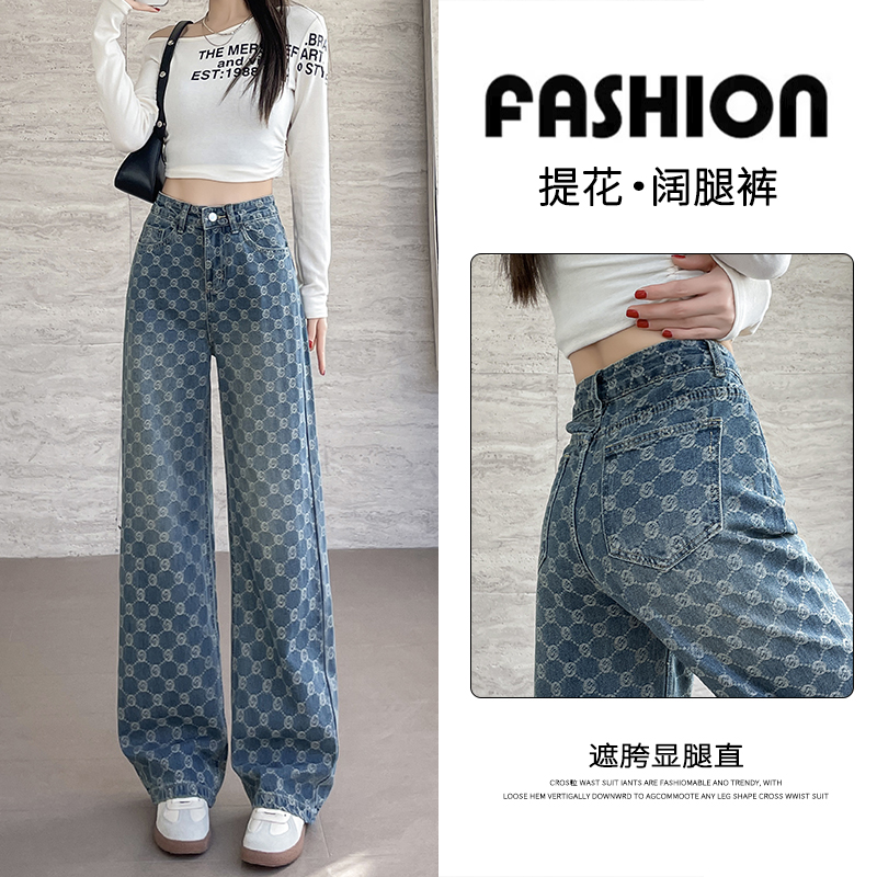蓝色阔腿牛仔裤女春秋季