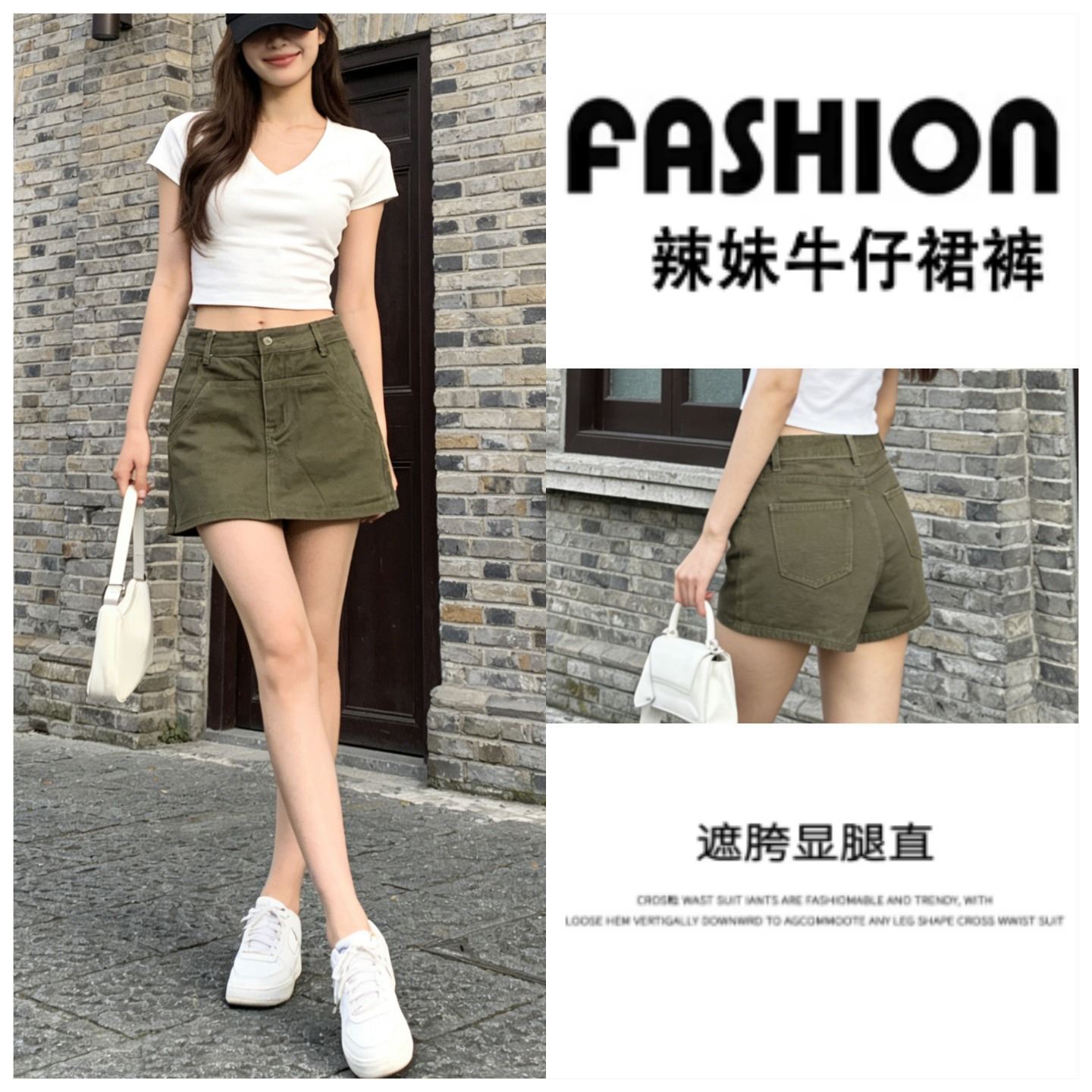 军绿色辣妹牛仔短裤裙女2026新款高腰遮跨显瘦显腿长时尚炸街短裤