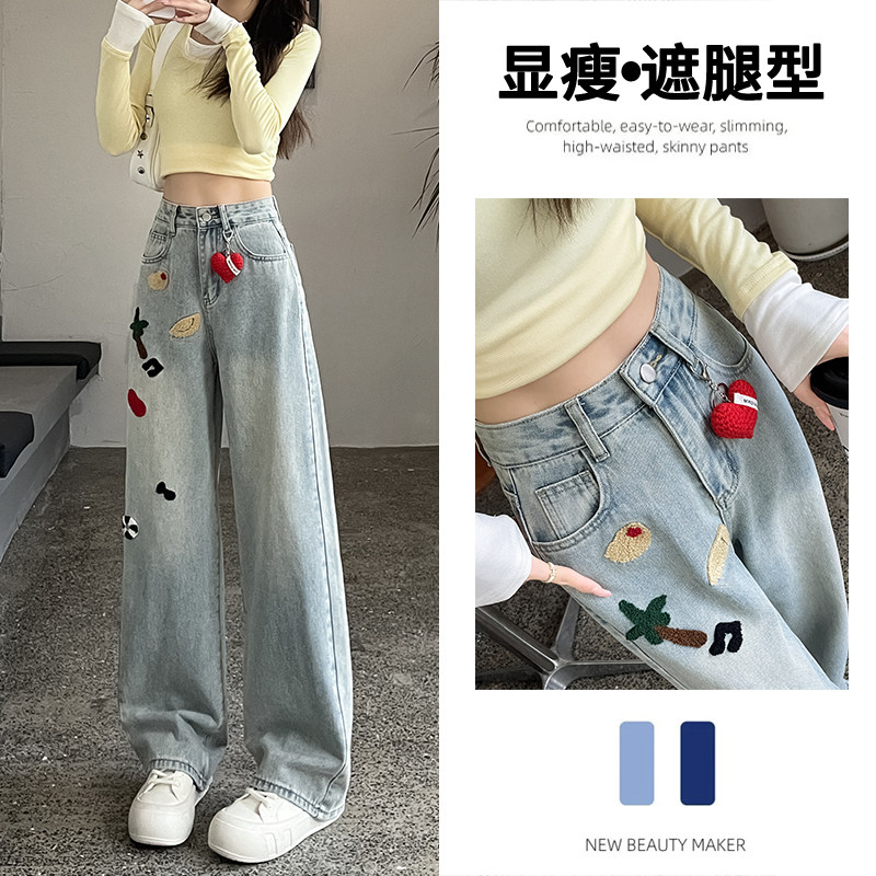 刺绣高腰阔腿牛仔裤女2025年秋冬