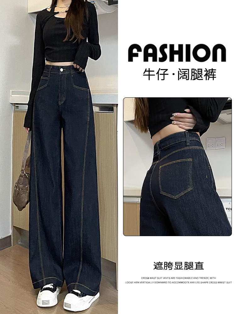 This year's popular and hit product: Fleece-lined wide-leg jeans for women, new autumn and winter 2025 model, denim blue, elastic straight floor-length pants