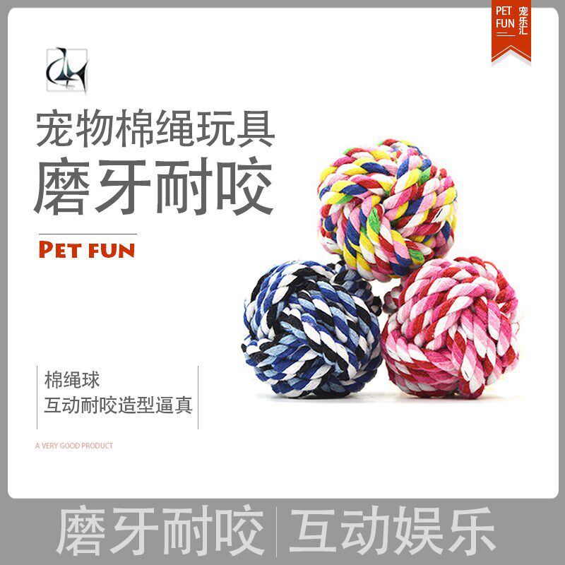棉绳玩具球磨牙耐咬训练泰迪比熊幼犬猫狗玩具宠物用品 颜色随机|msdalam kategori haiwan peliharaan/makanan haiwan dan bekalan, Cat/Mainan anjing, bola getah/mainan sfera - dari Buy2taobao.com untuk memberikan perkhidmatan ejen Taobao profesional membeli