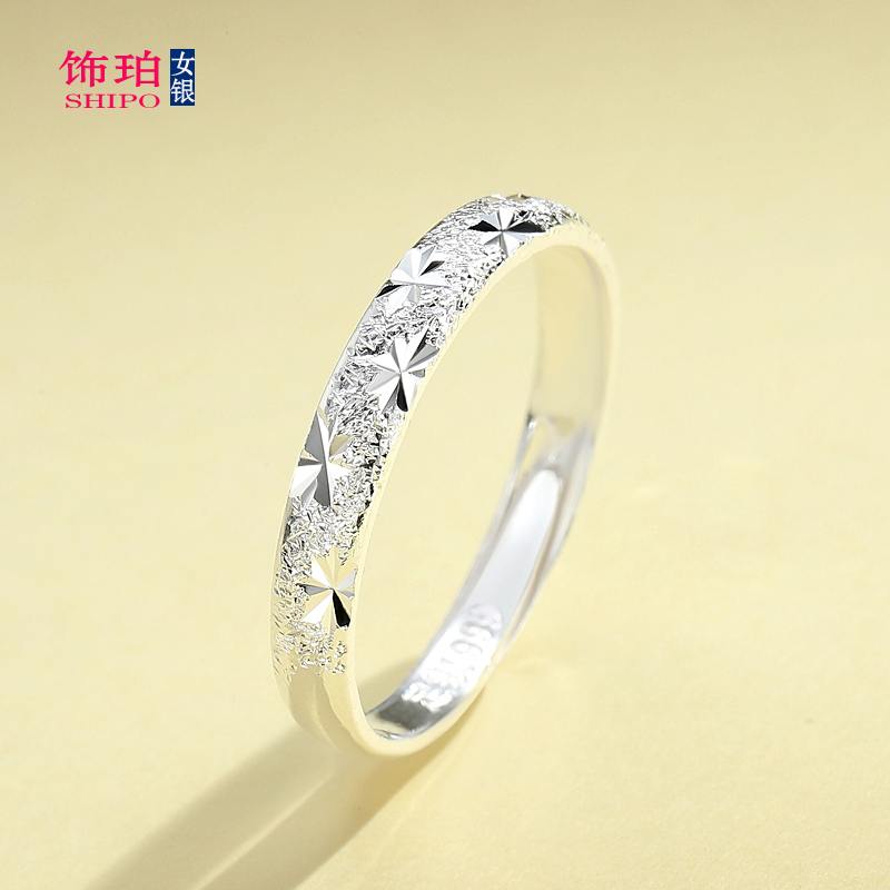 999纯银满天星戒指女生可调节