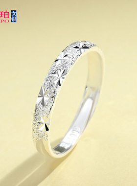 999纯银满天星戒指女生可调节