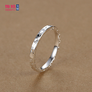 9999足银碎冰冰戒指女纯银单身闭口轻奢高级爆闪指环小众设计尾戒