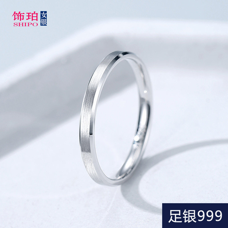 拉丝闭口戒指女士纯银999图片