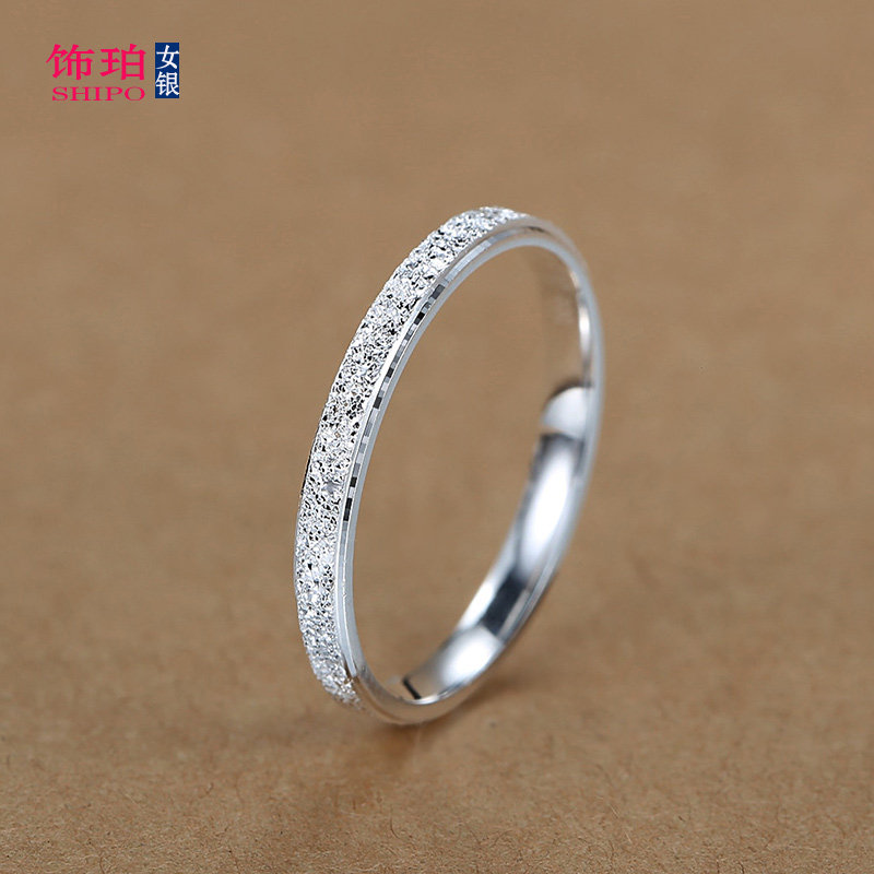 2MM面宽999足银星河闭口戒指图片