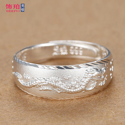 999足银男士食指戒指可调节