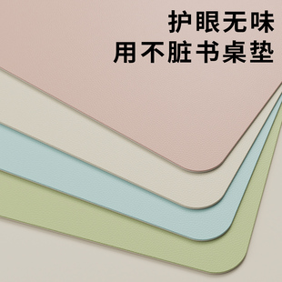 办公室纯色台布可定制防水免洗桌布高密度防滑垫ins风简约书桌垫
