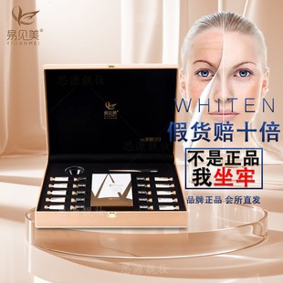 易见美凝时紧致套盒柔肤水乳木果霜沁润乳颜霜隔离乳蓝铜肽旗舰店