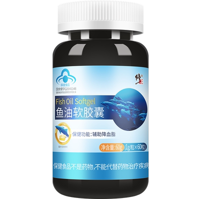 修正鱼油软胶囊Omega3食品