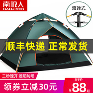 帐篷户外野营全自动单人双人野外防暴雨加厚沙滩露营装备室内防雨