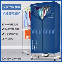 Глубокий синий двойной слой (длиной 60 метров высотой 1,4 метра)+пешеходное колесо